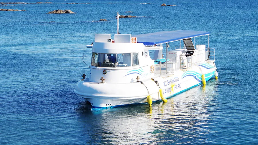 海中観光船乗船