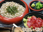 づけ丼セット