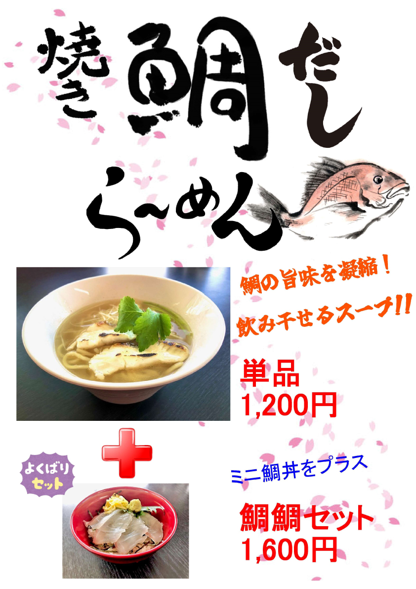 イベント＆新着情報 | イベント＆新着情報｜串本海中公園