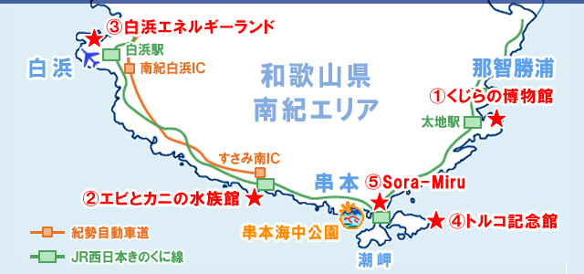 ���{�݂Ƃ̋��ʓ��ꌔ