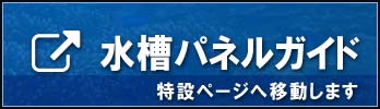 �����p�l���y�[�W�ֈړ�