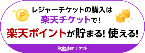 �y�V�`�P�b�g